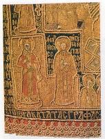 Фрагмент саккоса (одеяния) митрополита Фотия