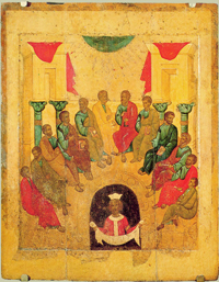 Сошествие Св. Духа (Икона,конец XV - начало XVI в.)