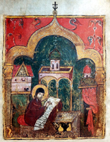 Хроники Георгия Амартола (Миниатюра. 1-я пол. XIV в.)