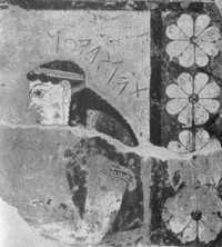 Живописная метопа с храма Аполлона в Фермосе. Деталь. Терракота. Конец VI в. до н.э. Афины, Национальный музей